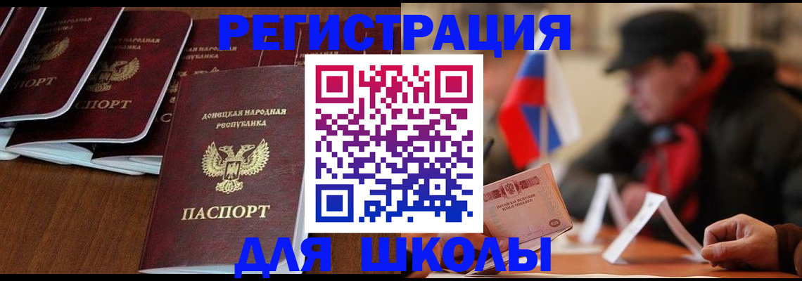 прописка от собственника в Кохме