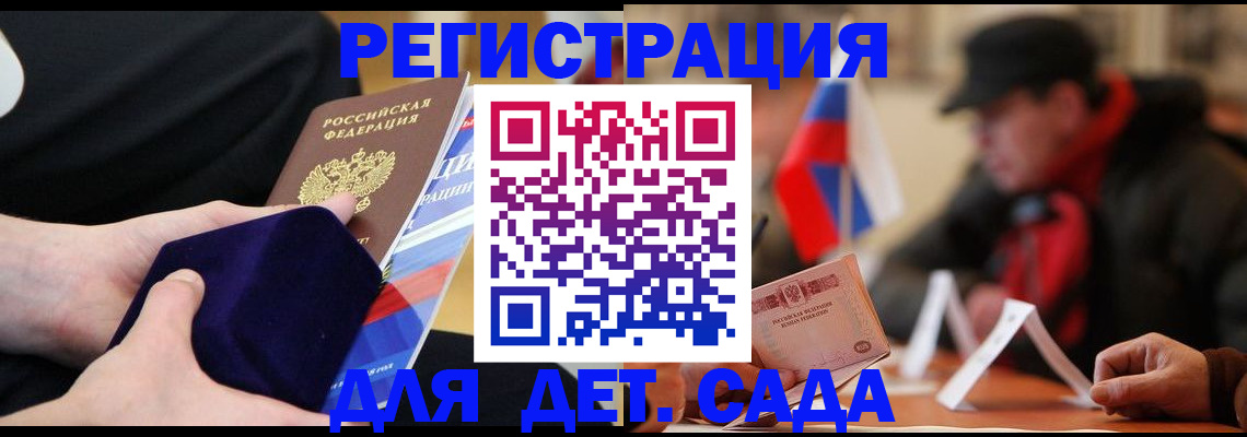 временная регистрация госуслуги в Кохме