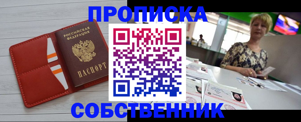 регистрация для дет. сада в Кохме